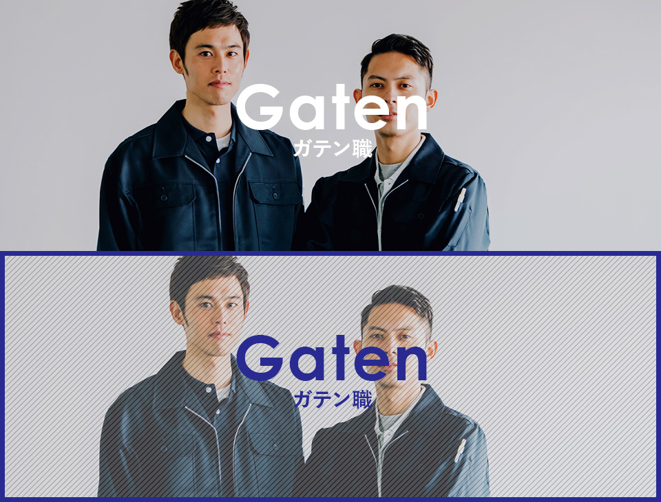 gaten_banner